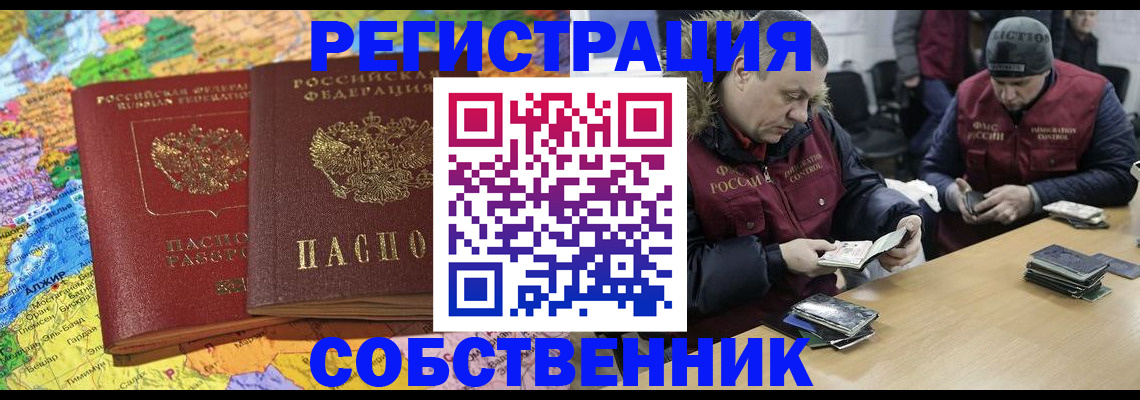 где прописаться в Губкинском